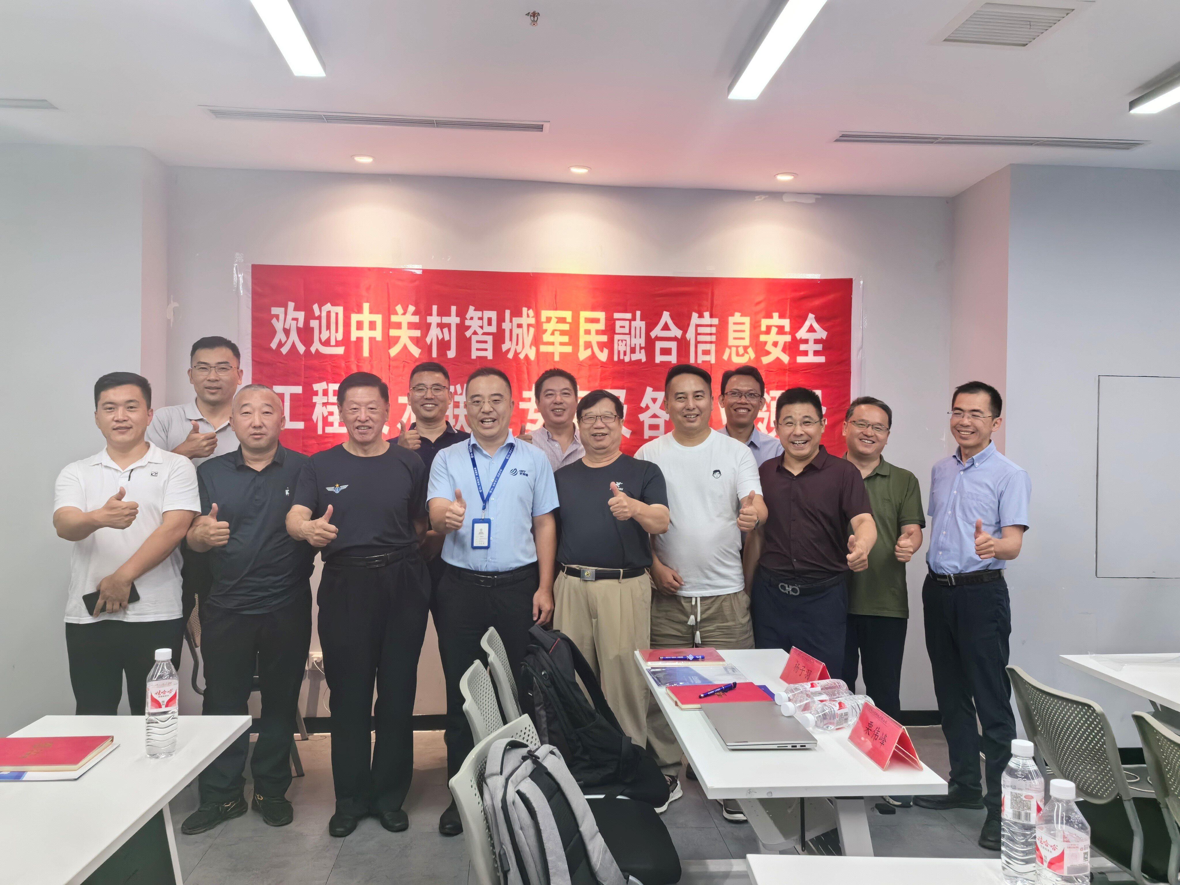 光潤通聯(lián)合中關(guān)村智城聯(lián)盟成功舉辦智能網(wǎng)卡產(chǎn)業(yè)生態(tài)業(yè)務(wù)交流會(huì)(圖4) 5_proc.jpg