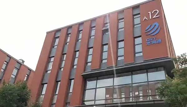 帶您走進北京光潤通科技！