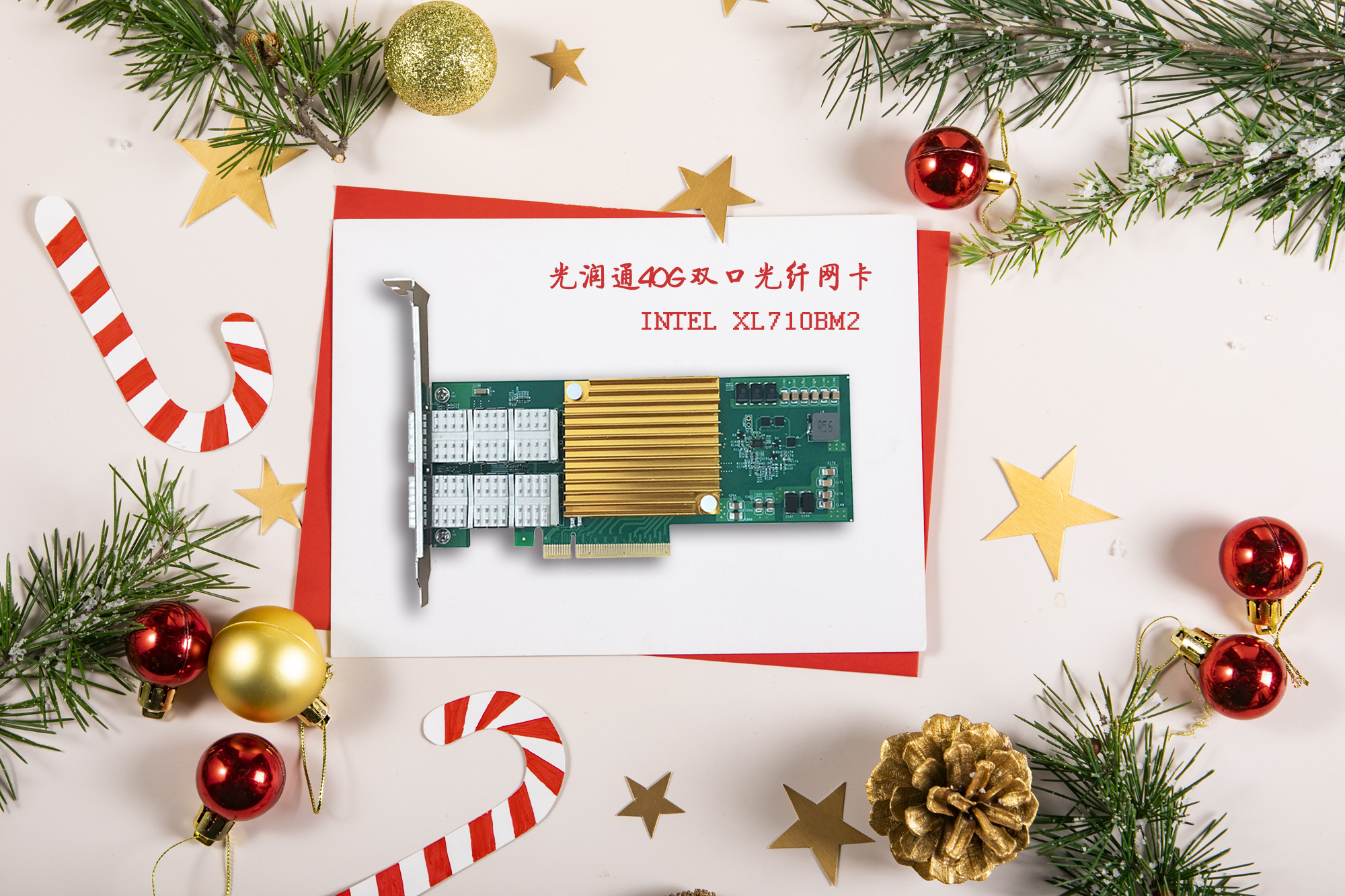 提升數據中心網絡帶寬方法(圖1) 提升數據中心網絡帶寬方法(圖1)