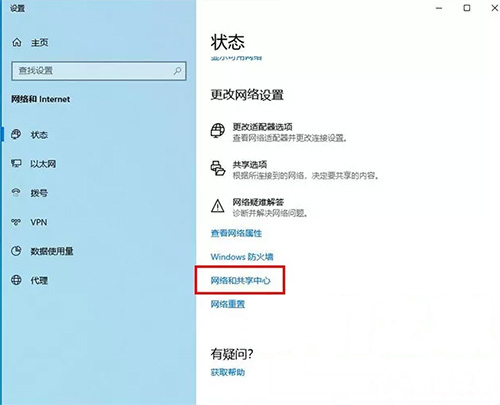 怎么查詢電腦網卡是千兆還是百兆?(圖4) 怎么查詢電腦網卡是千兆還是百兆?(圖4)