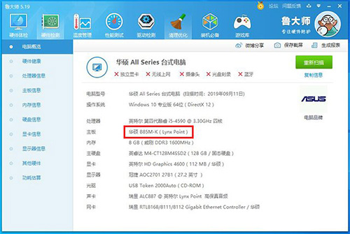 怎么查詢電腦網卡是千兆還是百兆?(圖9) 怎么查詢電腦網卡是千兆還是百兆?(圖9)