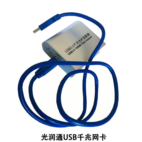 怎么查詢電腦網卡是千兆還是百兆?(圖11) 怎么查詢電腦網卡是千兆還是百兆?(圖11)