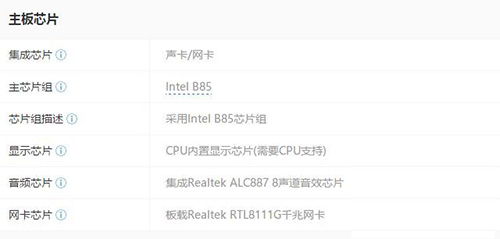 怎么查詢電腦網卡是千兆還是百兆?(圖10) 怎么查詢電腦網卡是千兆還是百兆?(圖10)