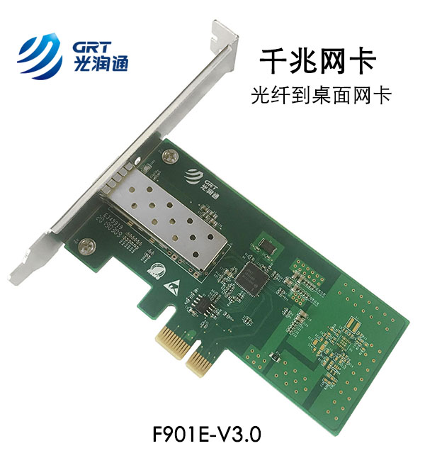 光潤通科技攜助北京某大型醫(yī)院邁向全光時(shí)代(圖1)