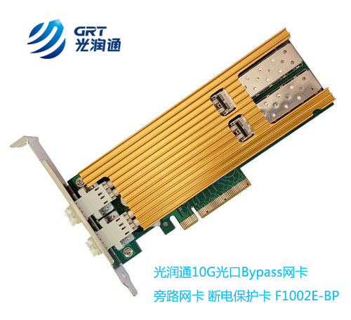 斷電保護卡 斷電保護卡