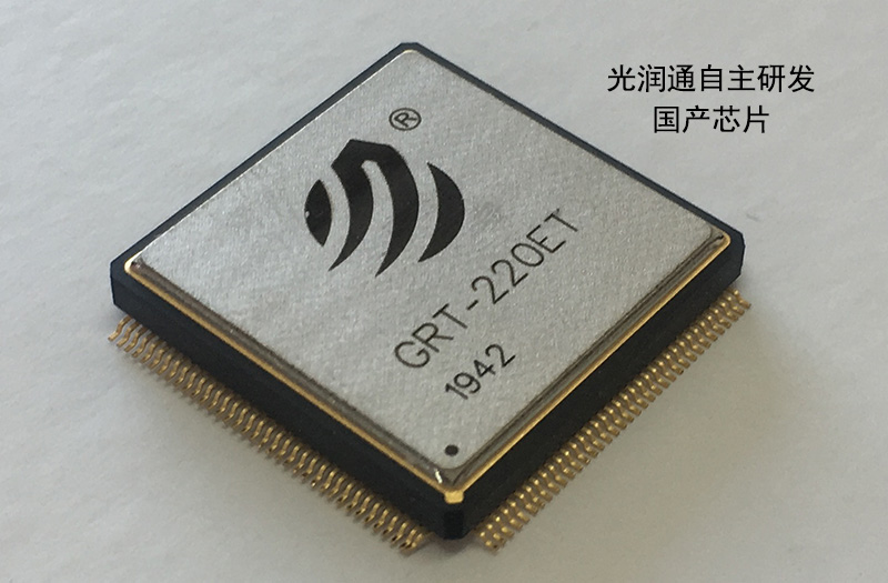 共赴信創盛會丨光潤通科技亮相2021國家信息技術應用創新展覽(圖2) 共赴信創盛會丨光潤通科技亮相2021國家信息技術應用創新展覽(圖2)