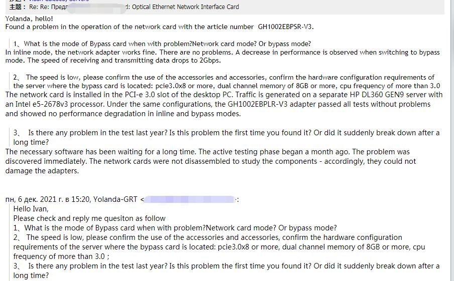 幫助俄羅斯客戶解決GH1002EBPSR-V3.0網卡測試問題(圖1)