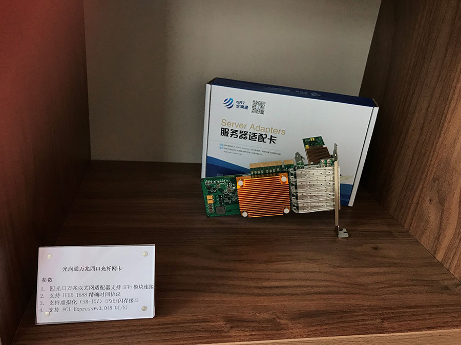 光潤通網卡產品