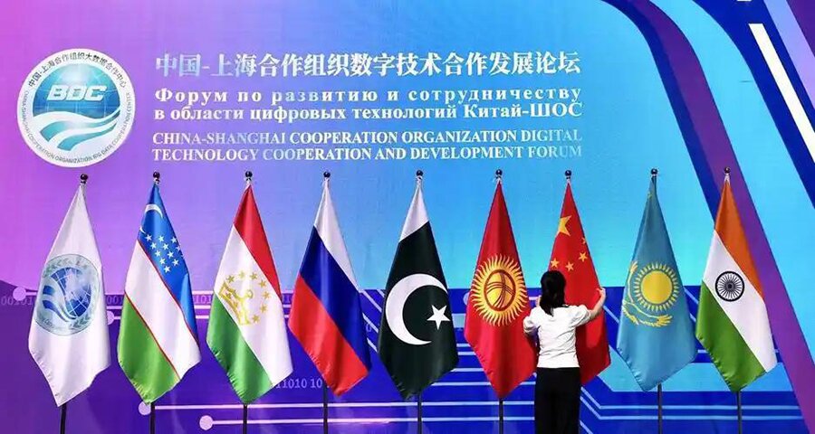 中國—上海合作組織數(shù)字技術(shù)合作發(fā)展論壇 中國—上海合作組織數(shù)字技術(shù)合作發(fā)展論壇
