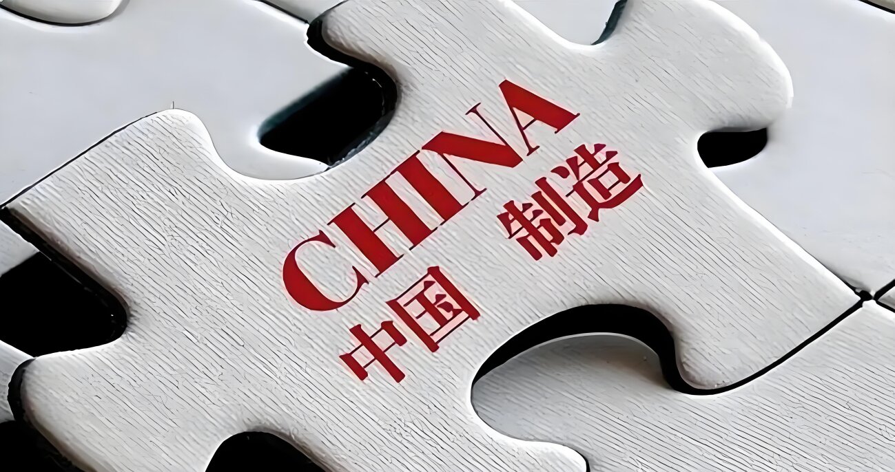 國產替代 國產替代